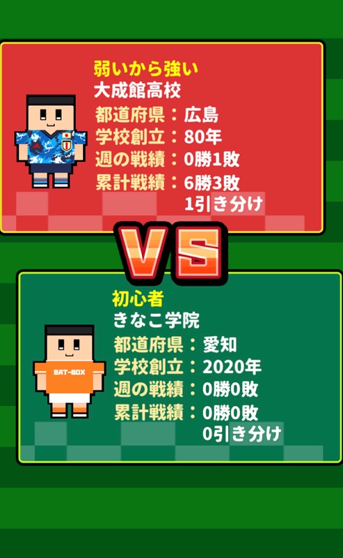 f:id:sat-box:20201110143925j:plain