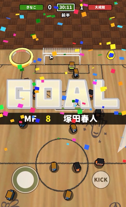 f:id:sat-box:20201110143931j:plain