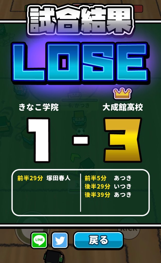 f:id:sat-box:20201110143949j:plain f:id:sat-box:20201110143949j:plain