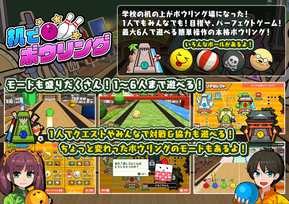 f:id:sat-box:20201119110742p:plain