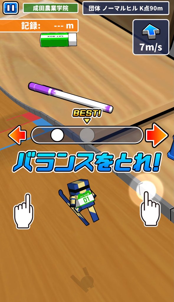 f:id:sat-box:20201201155313j:plain