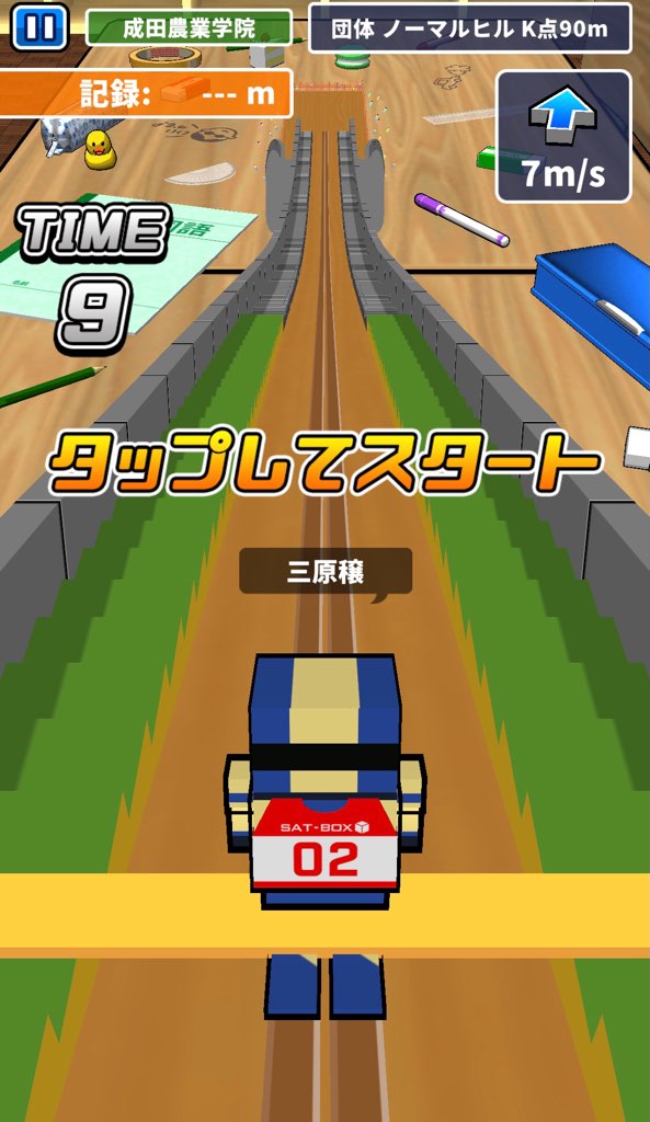 f:id:sat-box:20201201155328j:plain