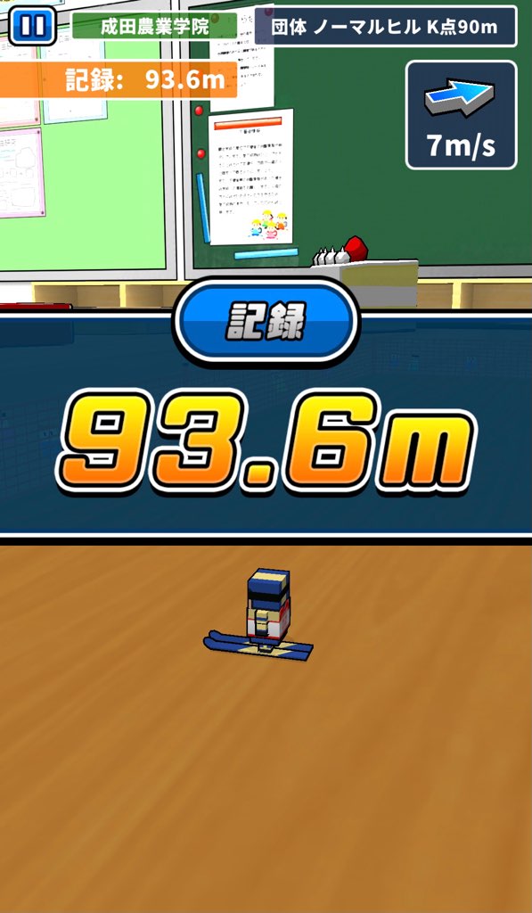 f:id:sat-box:20201201155335j:plain