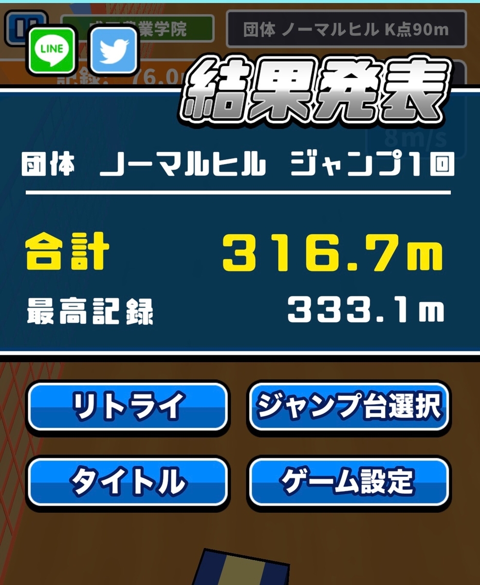 f:id:sat-box:20201201163101j:plain
