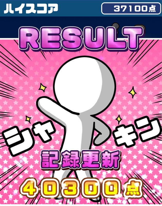 f:id:sat-box:20201203141652j:plain