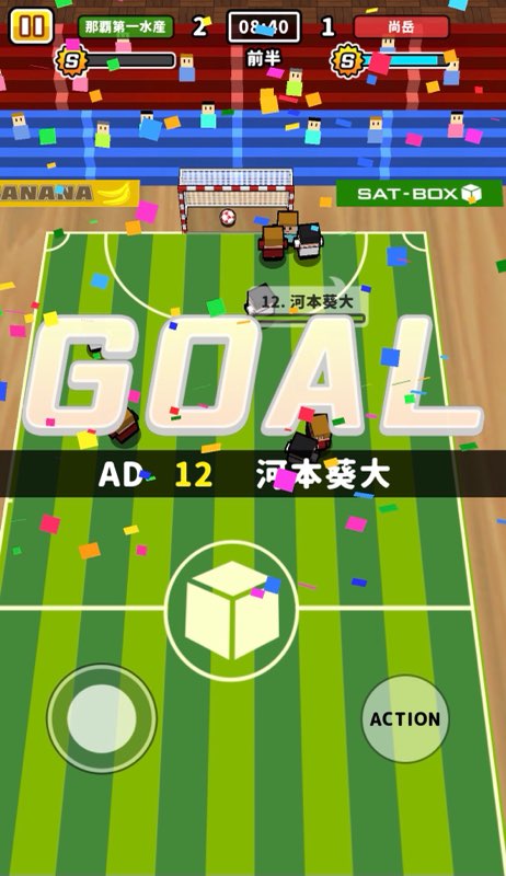f:id:sat-box:20201208142536j:plain