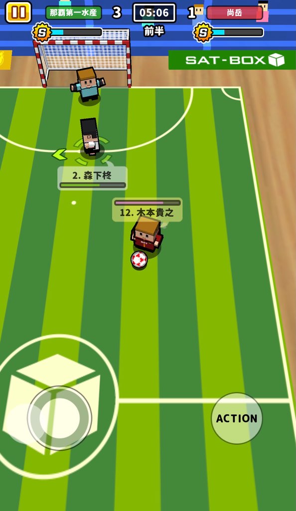 f:id:sat-box:20201208142539j:plain