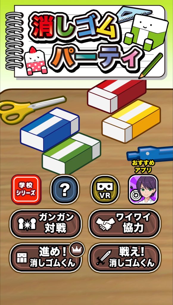 f:id:sat-box:20201224132742j:plain