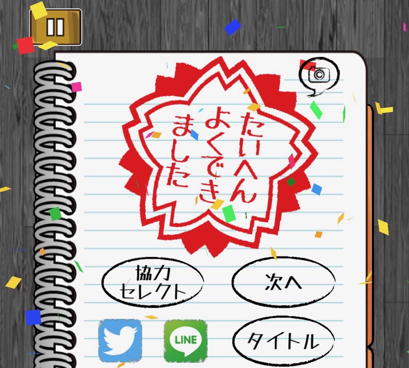 f:id:sat-box:20201224132817j:plain