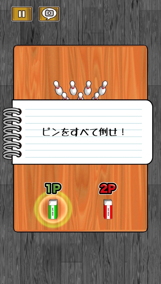 f:id:sat-box:20201224133124j:plain