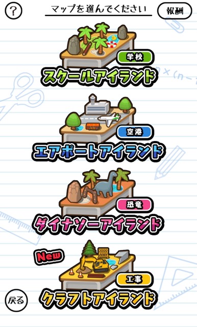 f:id:sat-box:20210112161337j:plain