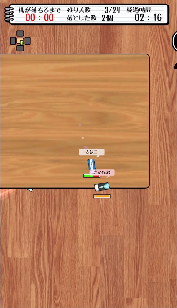 f:id:sat-box:20210112161423j:plain