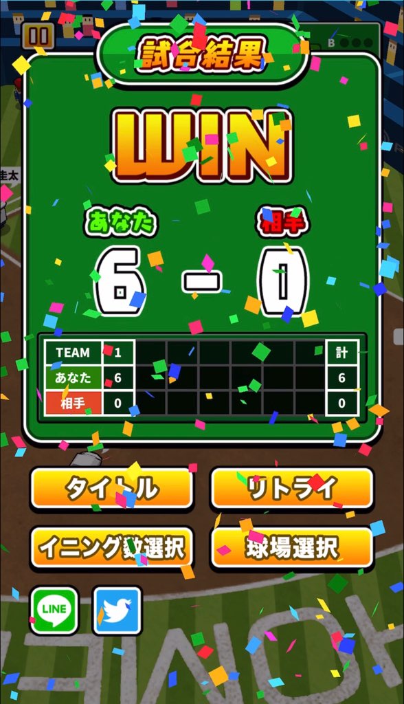 f:id:sat-box:20210119154409j:plain
