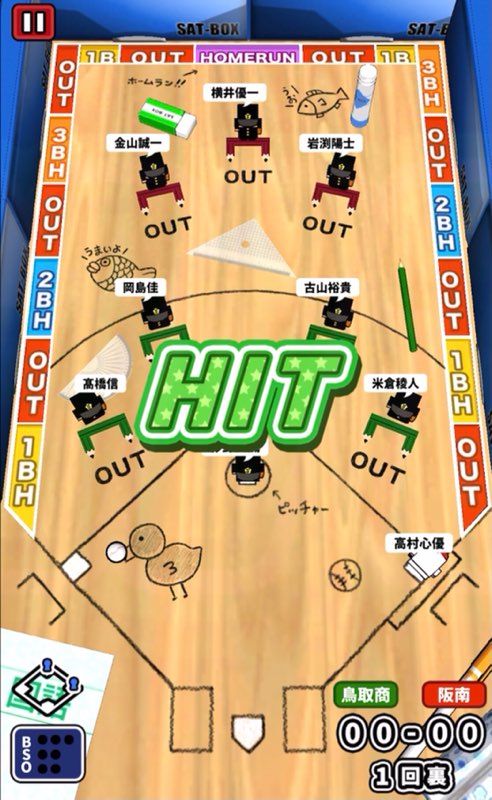 f:id:sat-box:20210126131141j:plain