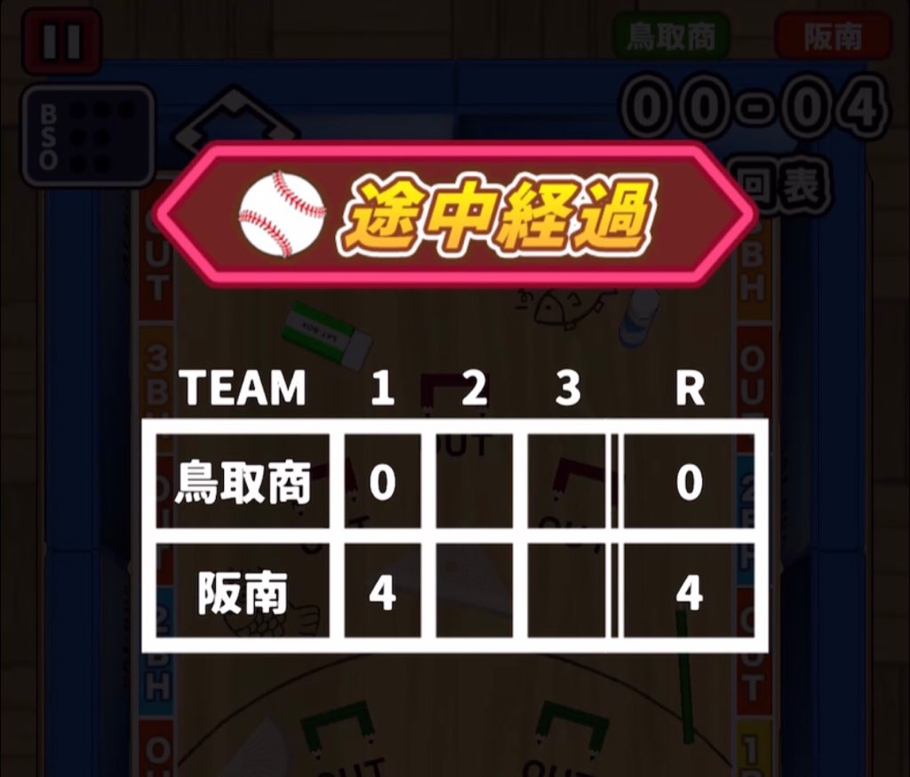 f:id:sat-box:20210126131207j:plain