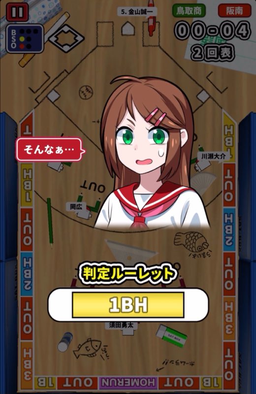 f:id:sat-box:20210126131214j:plain