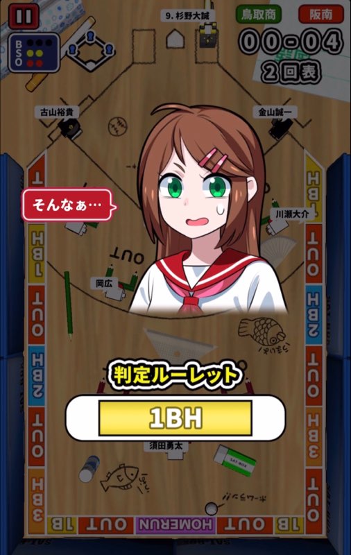 f:id:sat-box:20210126131225j:plain