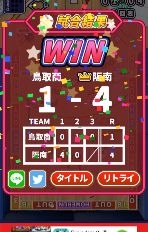 f:id:sat-box:20210126131300j:plain