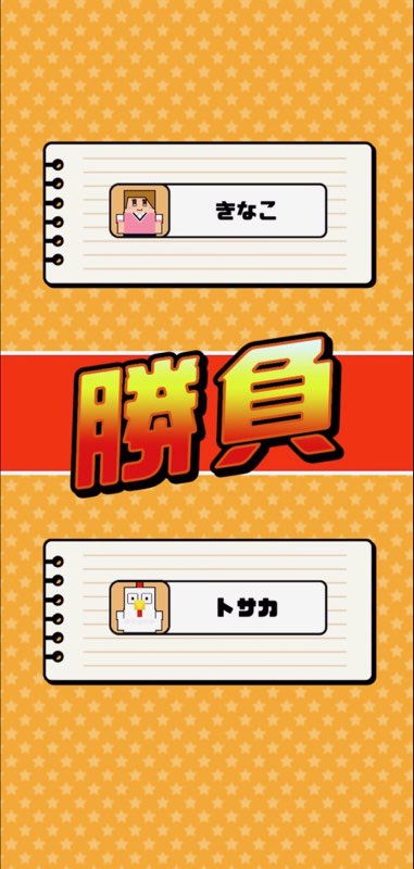 f:id:sat-box:20210211144813j:plain