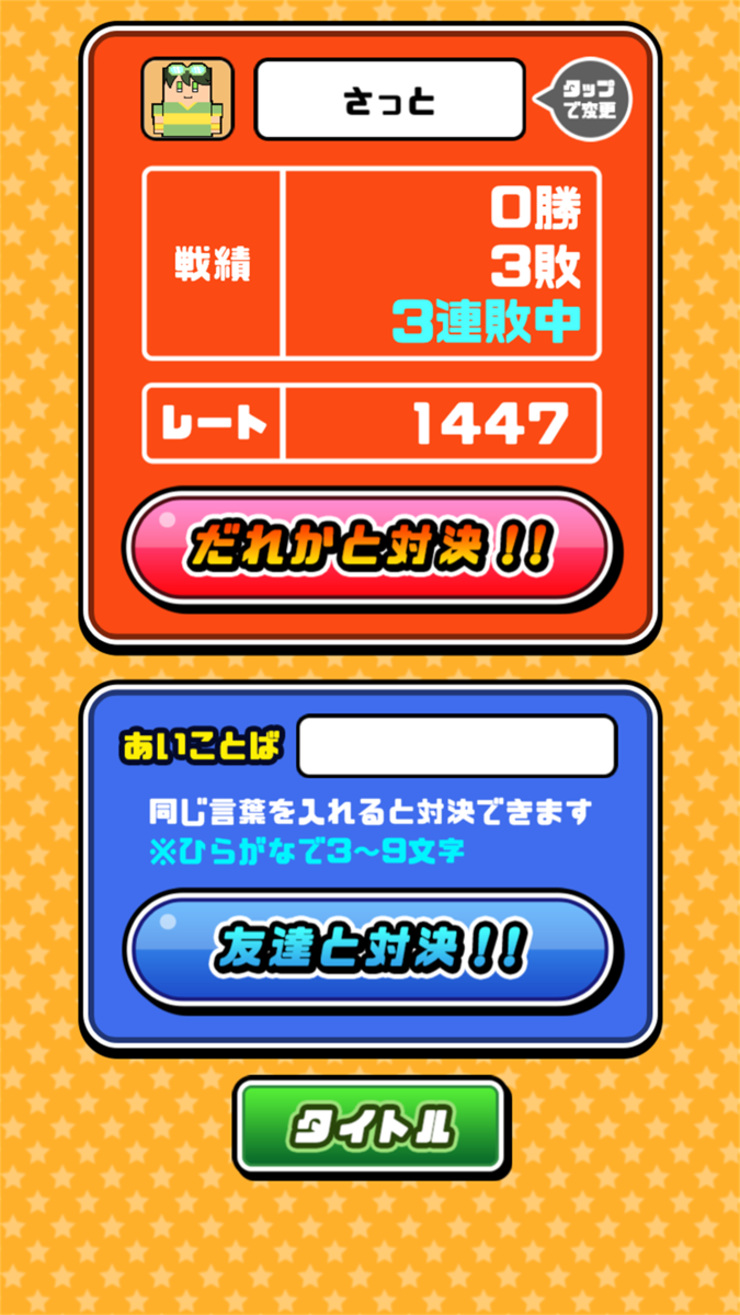 f:id:sat-box:20210211164126p:plain