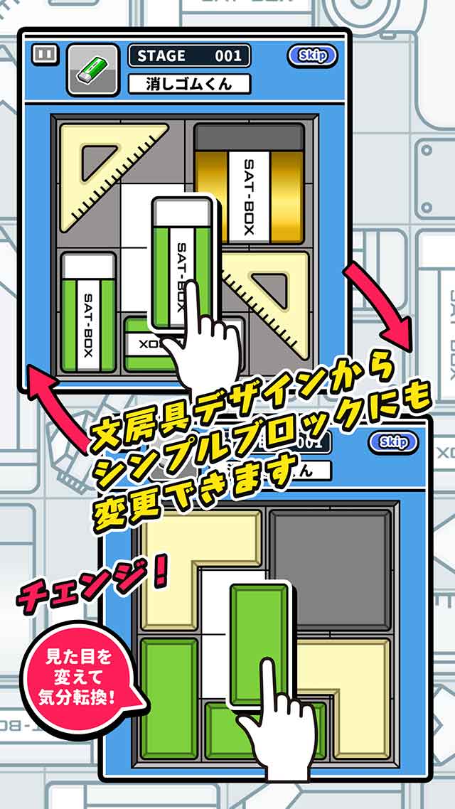 f:id:sat-box:20210304085604j:plain