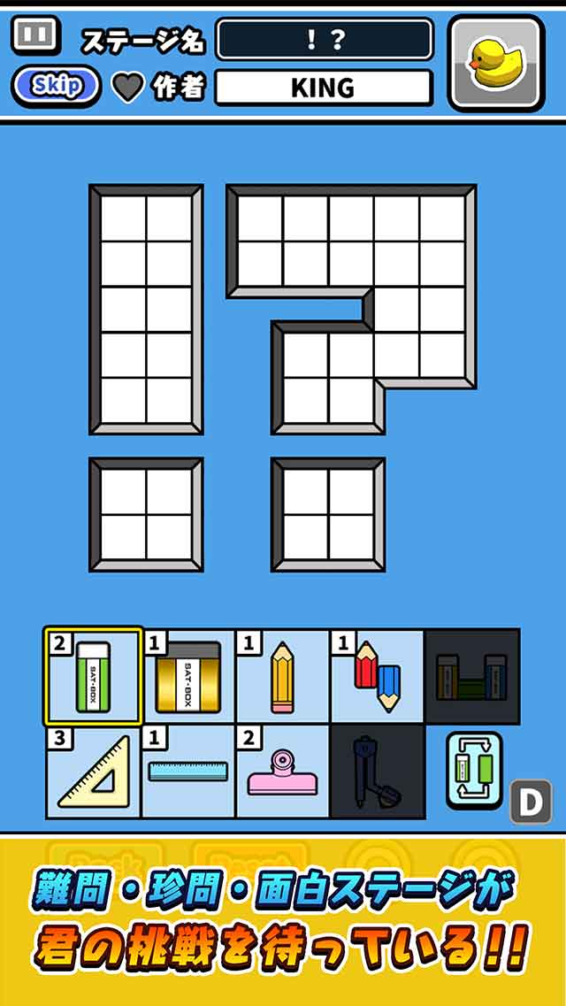 f:id:sat-box:20210304085635j:plain