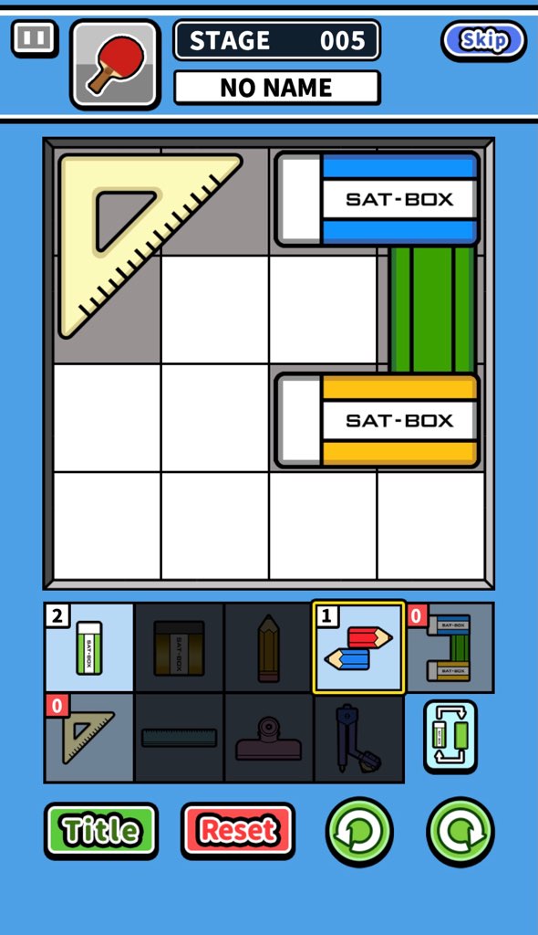 f:id:sat-box:20210318152845j:plain