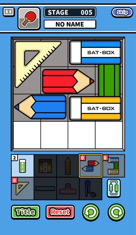 f:id:sat-box:20210318152847j:plain