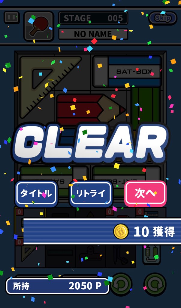 f:id:sat-box:20210318152855j:plain