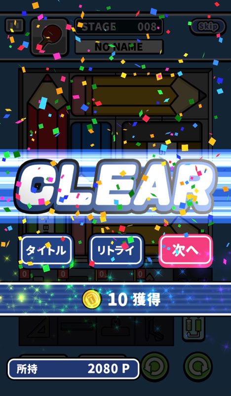 f:id:sat-box:20210318152910j:plain