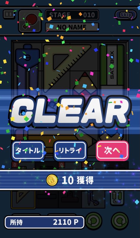 f:id:sat-box:20210318152925j:plain