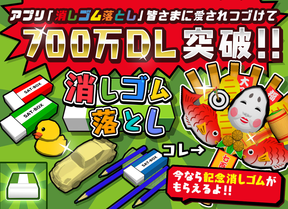 f:id:sat-box:20210401082827j:plain