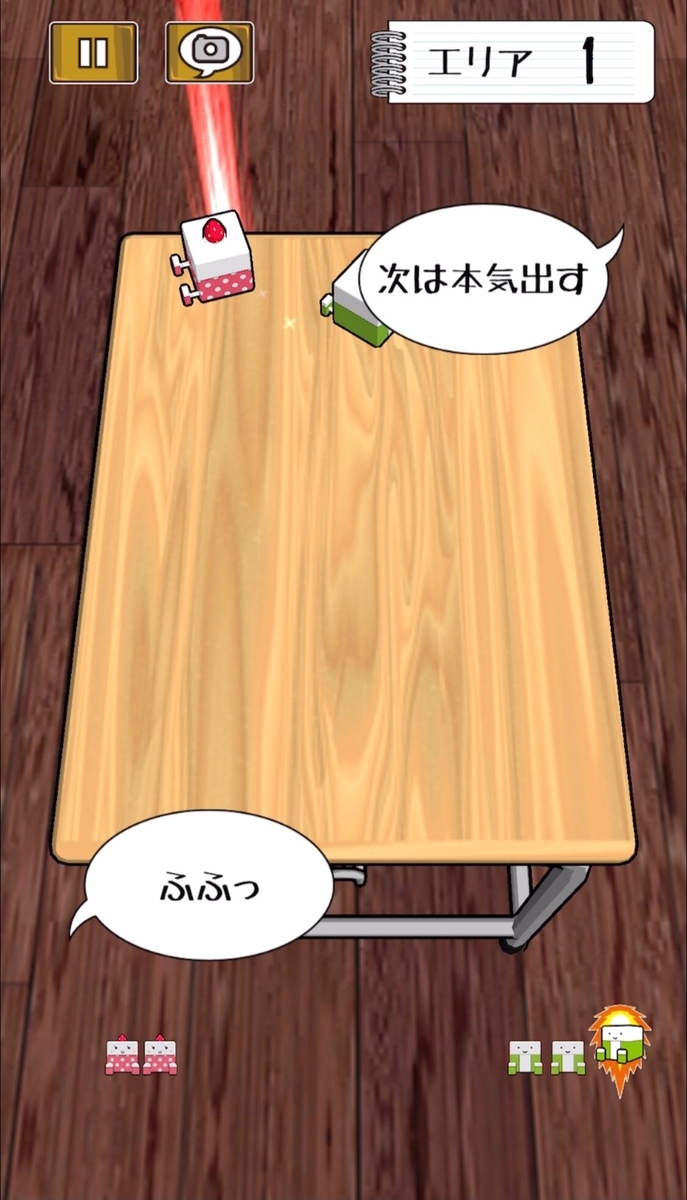 f:id:sat-box:20210513163121j:plain