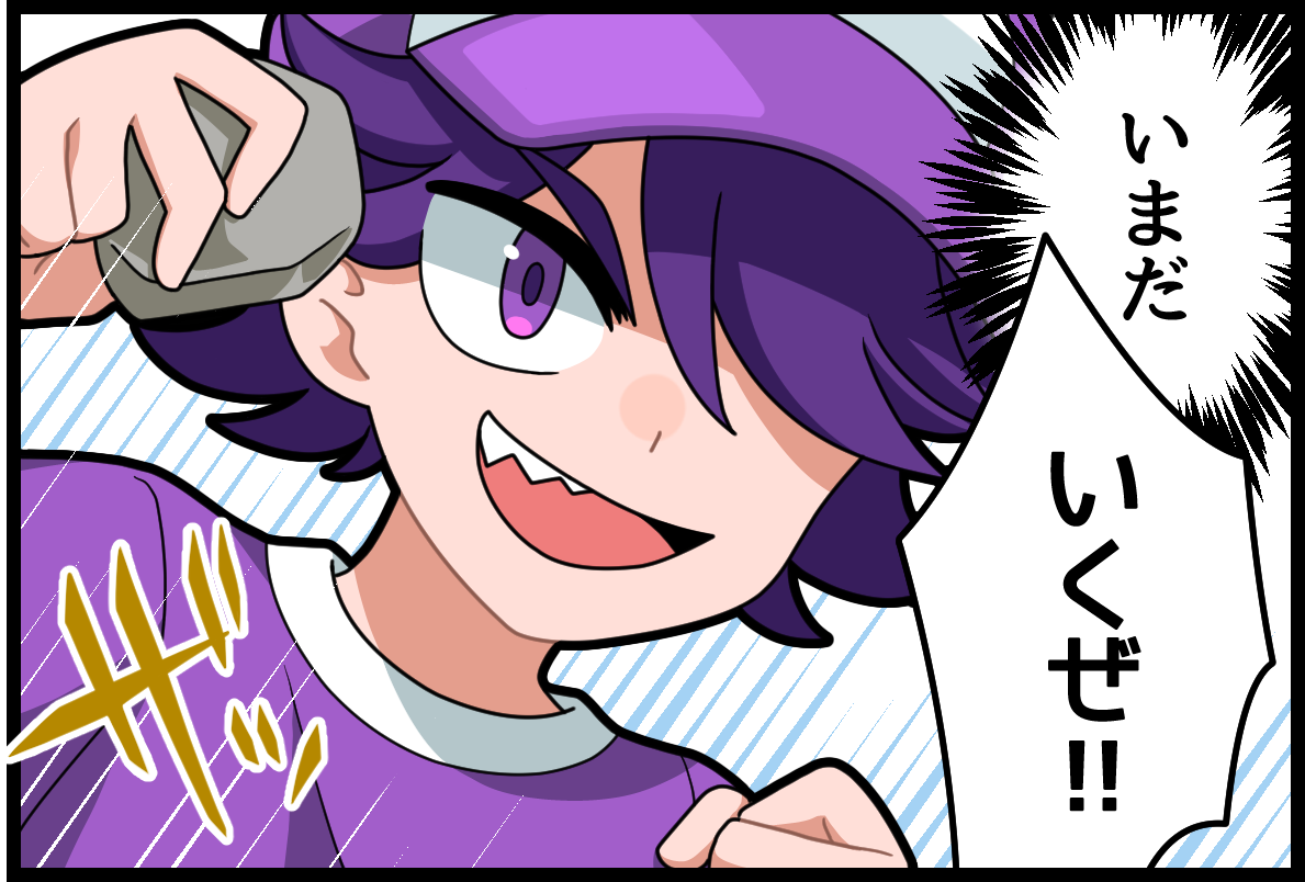 f:id:sat-box:20210514084814p:plain