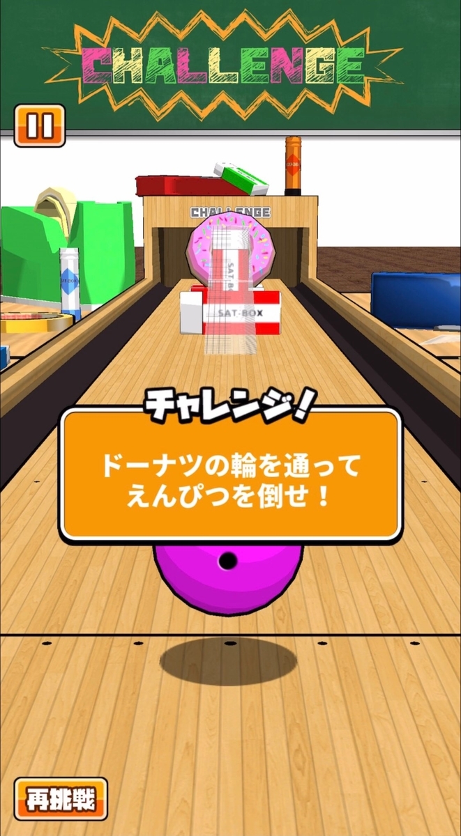 f:id:sat-box:20210608151114j:plain