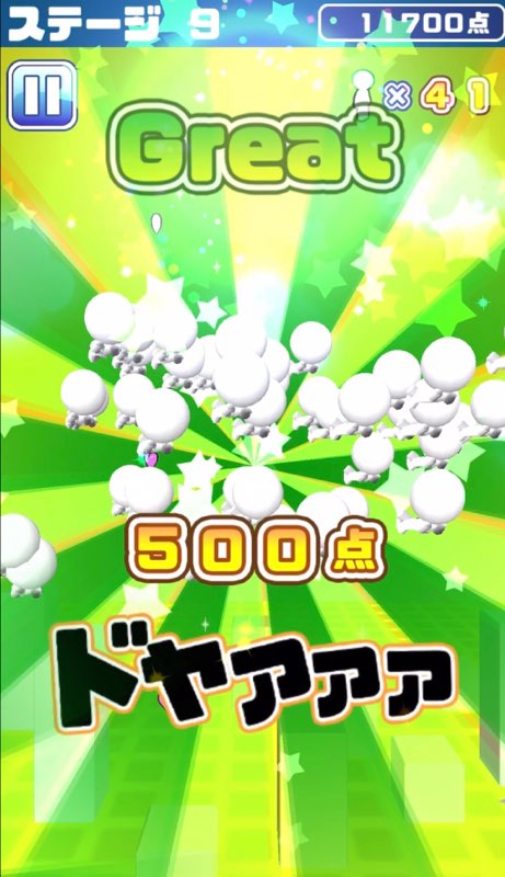 f:id:sat-box:20210622161755j:plain