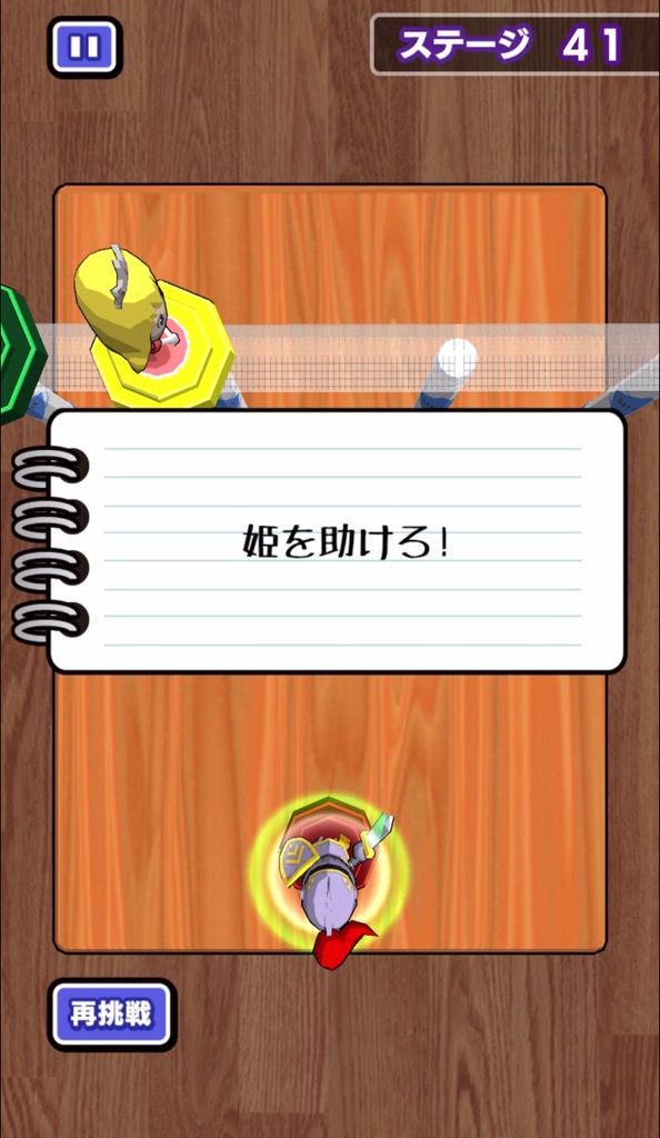 f:id:sat-box:20210715150923j:plain