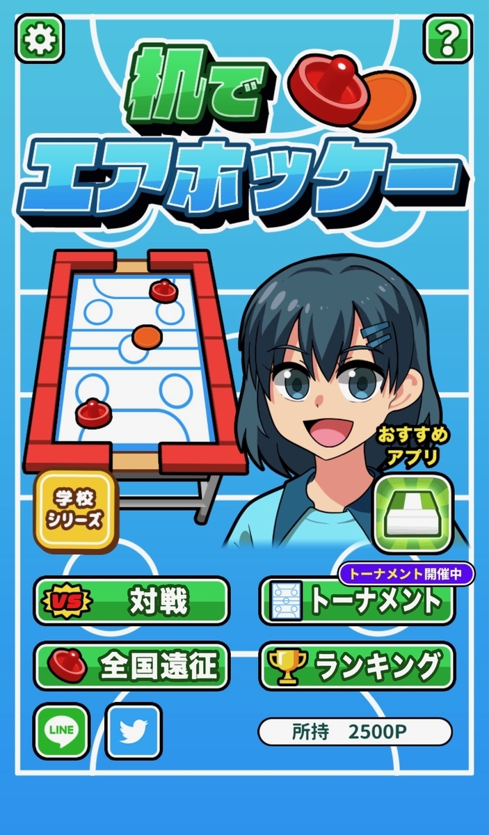 f:id:sat-box:20210720154055j:plain
