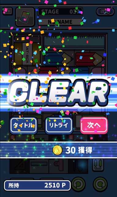 f:id:sat-box:20210907153933j:plain