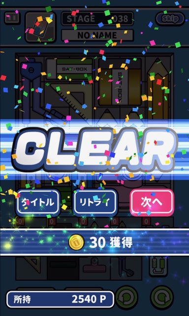 f:id:sat-box:20210907154425j:plain