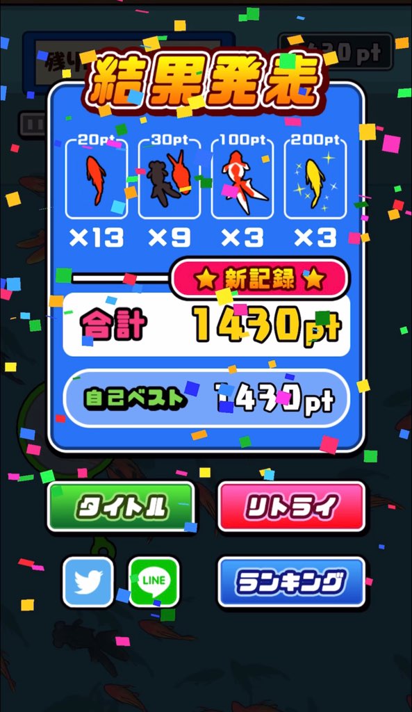 f:id:sat-box:20210909165945j:plain