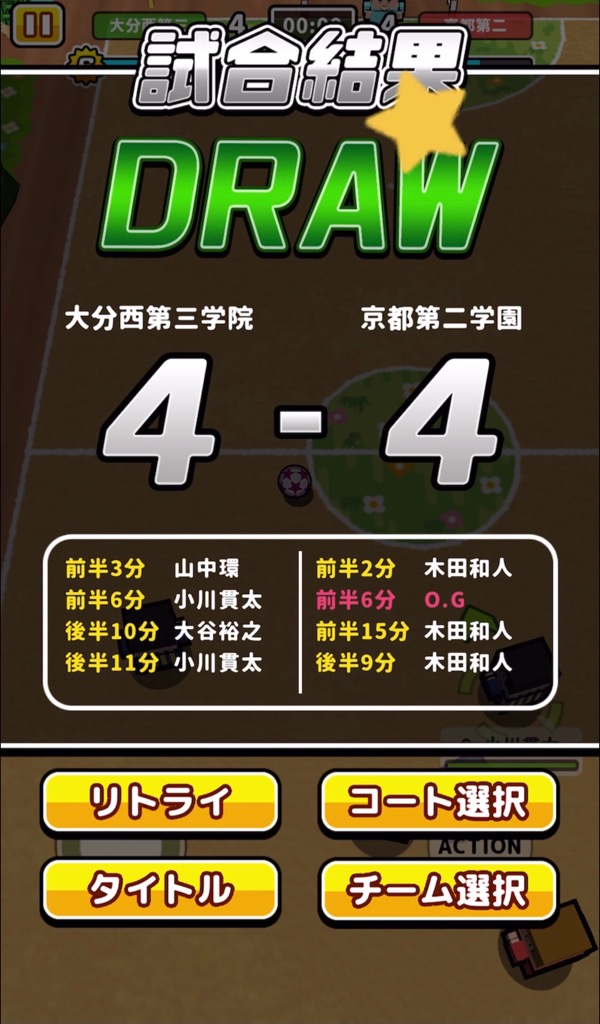 f:id:sat-box:20210914160635j:plain