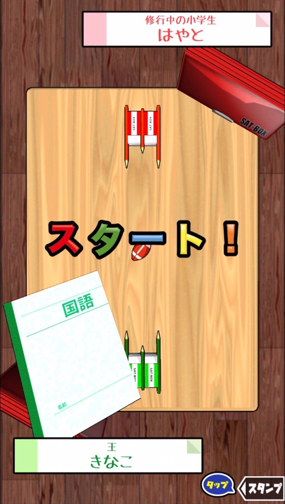 f:id:sat-box:20211007163037j:plain