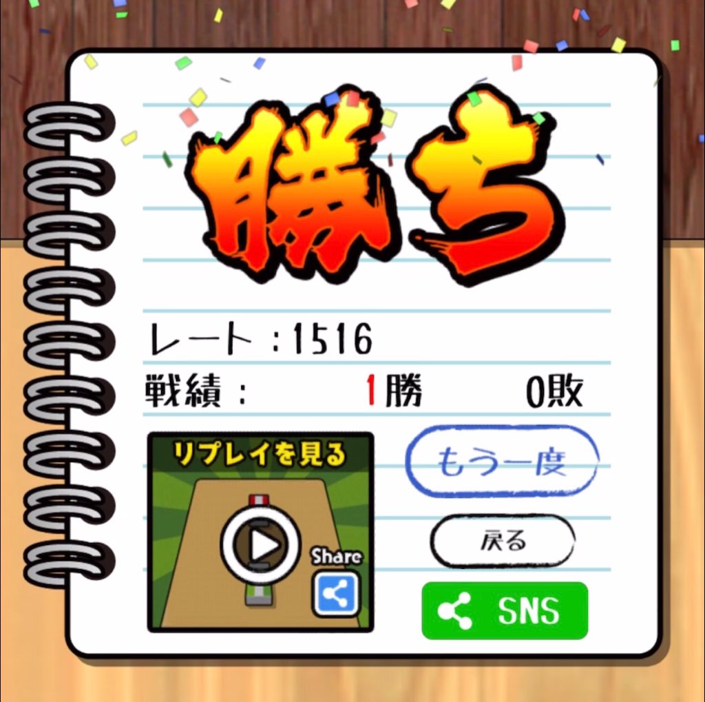 f:id:sat-box:20211007163059j:plain