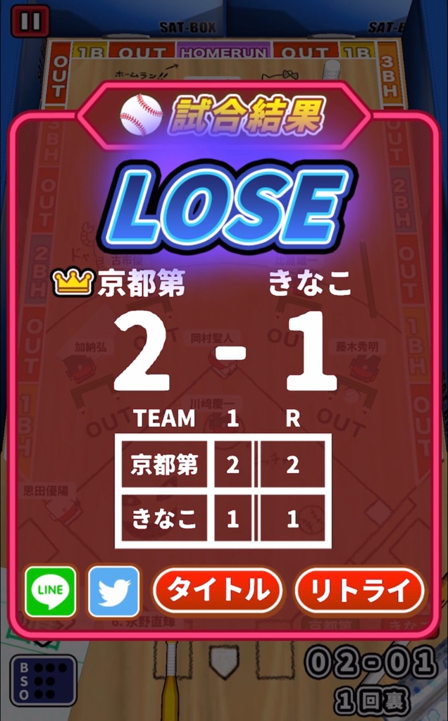 f:id:sat-box:20211019160602j:plain