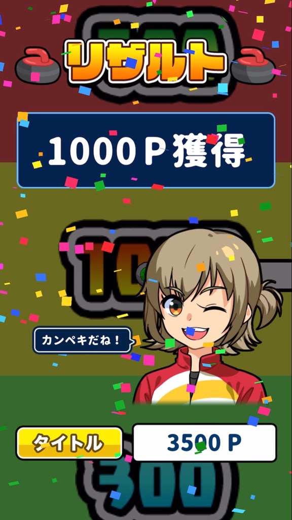 f:id:sat-box:20220217154545j:plain