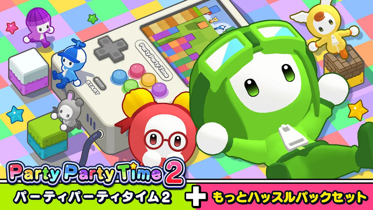 Party Party Time 2（パーティパーティタイム2）】待望の新作DLC