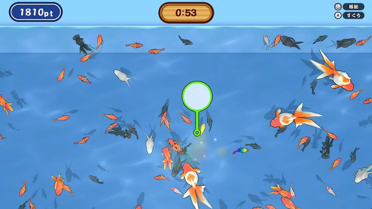 Nintendo Switch - 金魚すくい  switch Switch『あつまれ！金魚すくい～緊急SOS外来種から金魚をすくえ