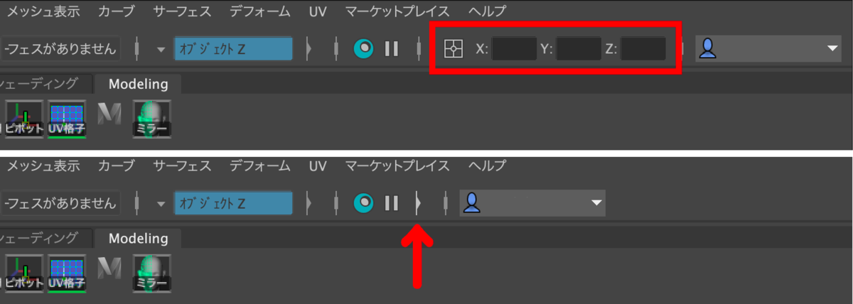MAYA LT】数値を指定してオブジェクトを移動・回転・拡縮する方法