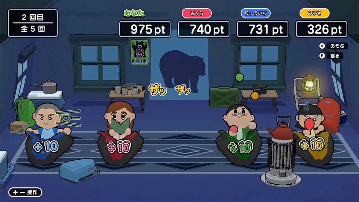 NintendoSwitch】【Steam】スリル満点！『バレずに夜ふかし』が本日